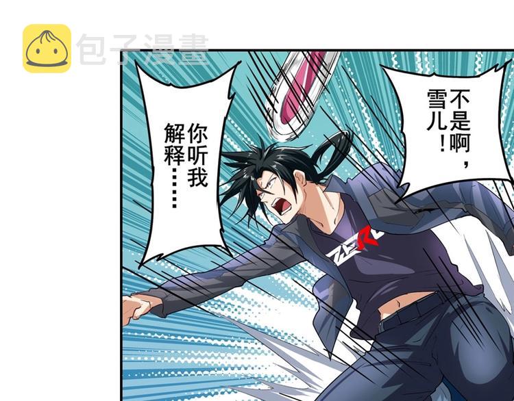 第157话37