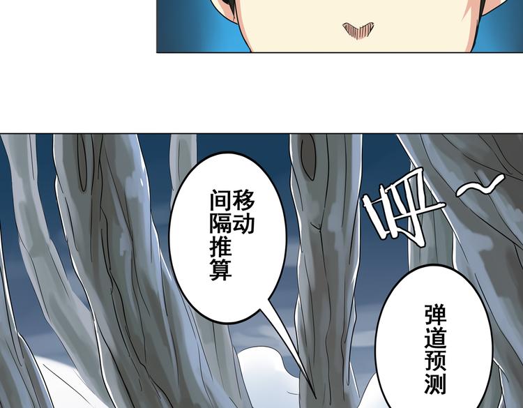 第24话28