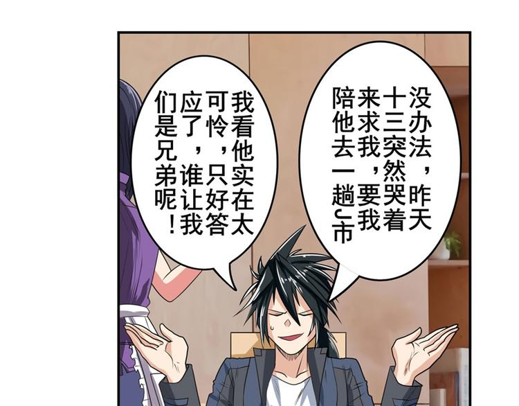 第130话99