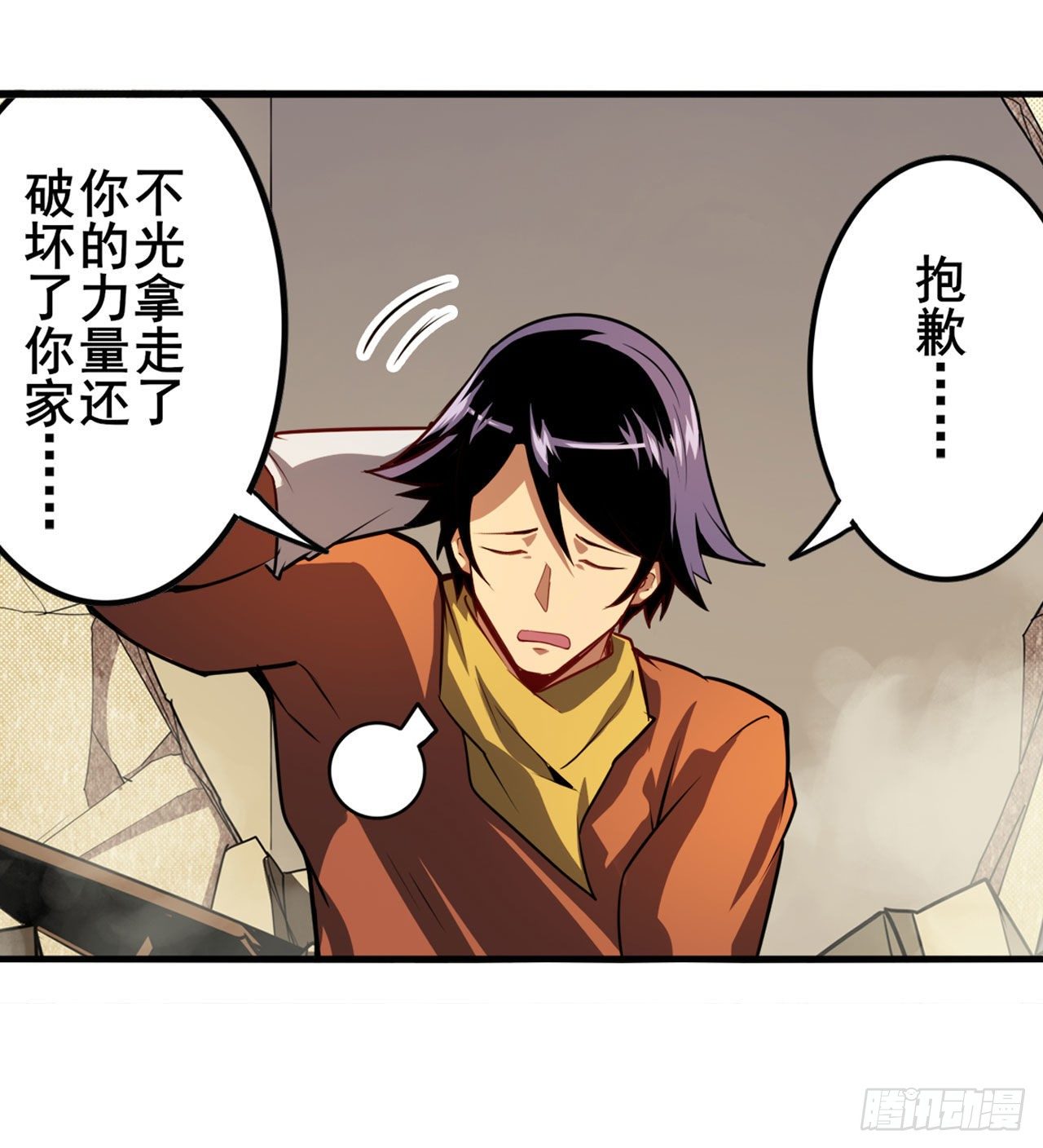 第361话 不情之请5