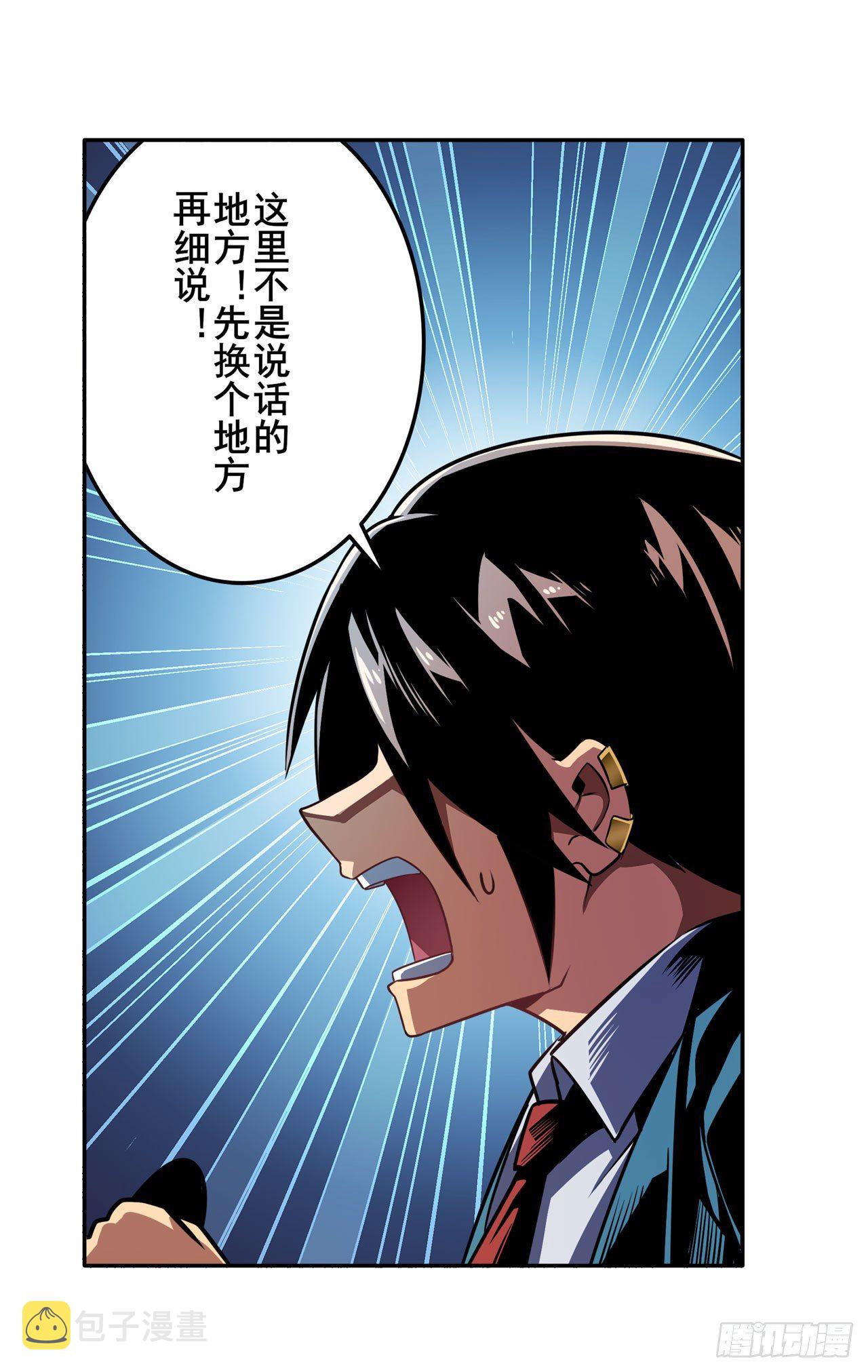 第338话 殊途同归65