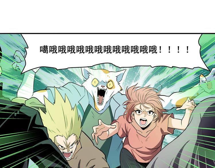 第272话 女神的祝福104