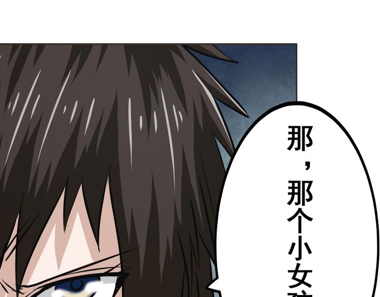 第18话24