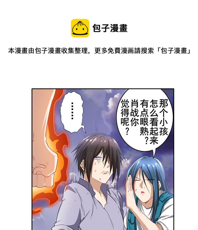 第176话81