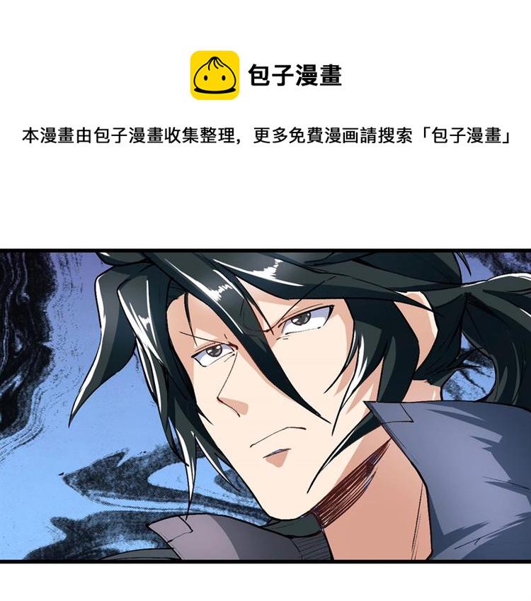 第151话10