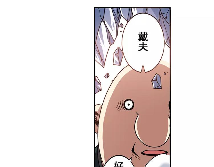 第47话135