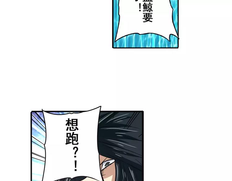 第66话 海兽猎人96