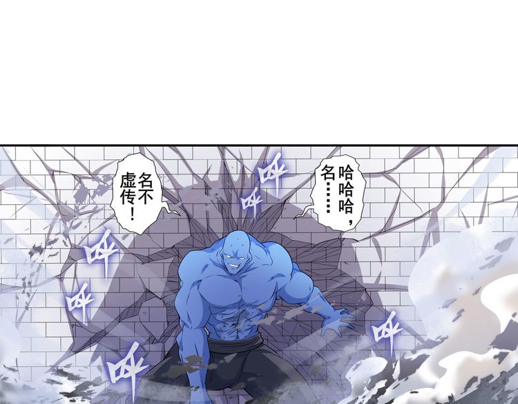 第212话 小茜恶魔变身！90