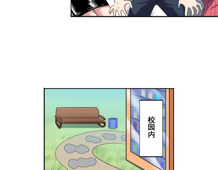 第79话 美女争抢？48