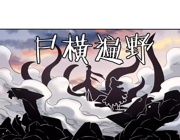 第64话 神秘宝珠21