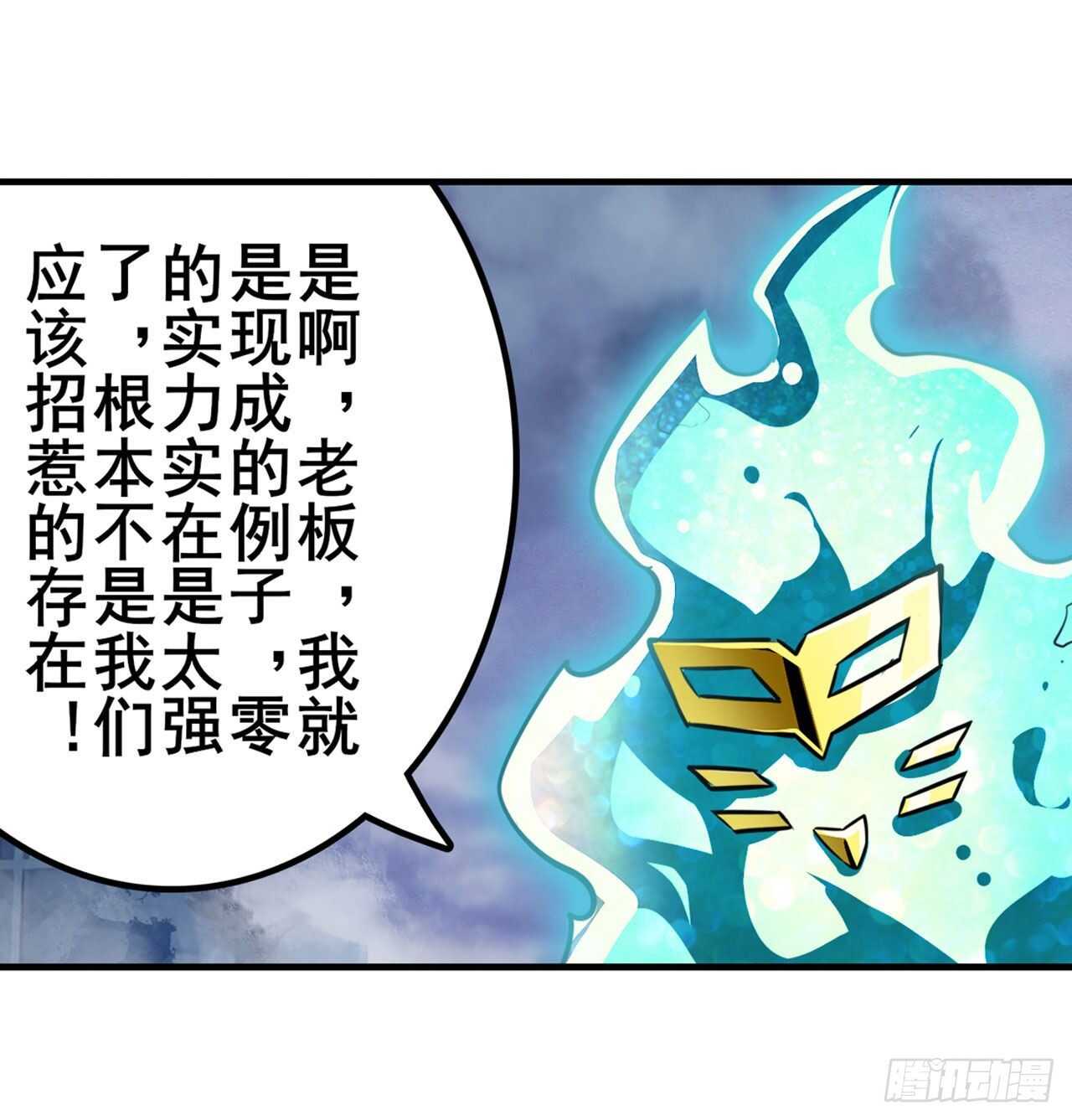 第321话 最初的相遇47