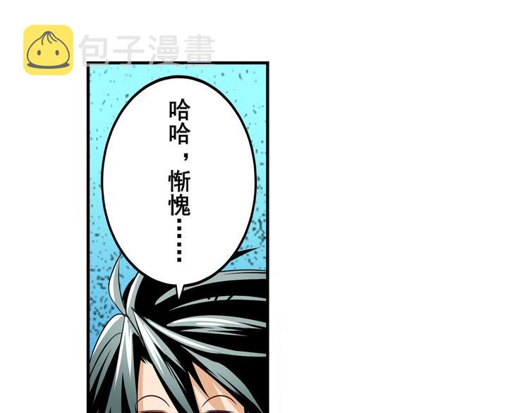 第259话 库洛儿113