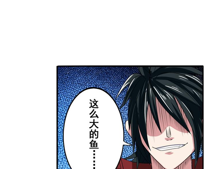 第85话 合宿97