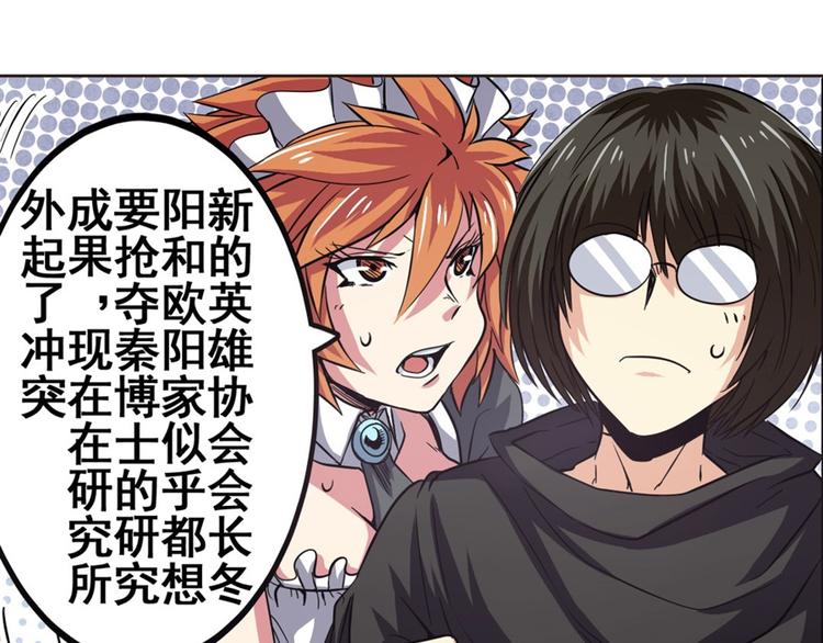 第39话12