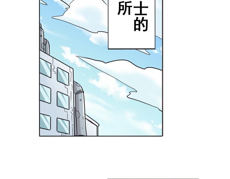 第28话35