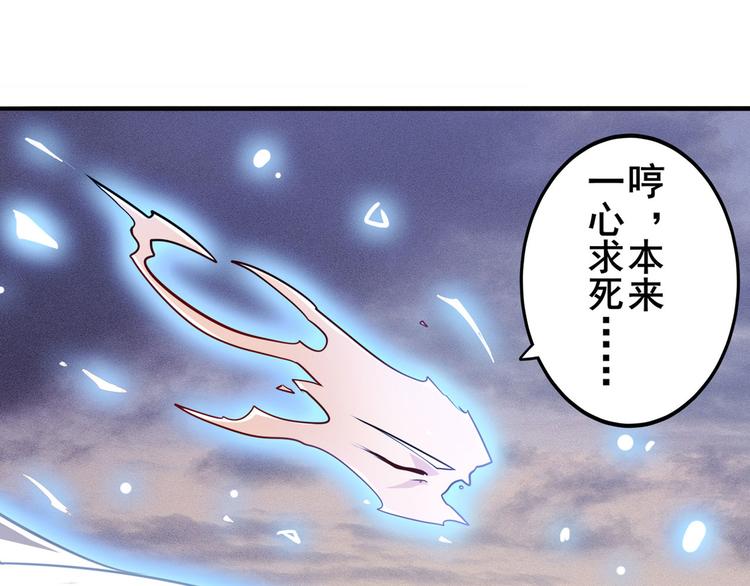 第230话 约定之战60