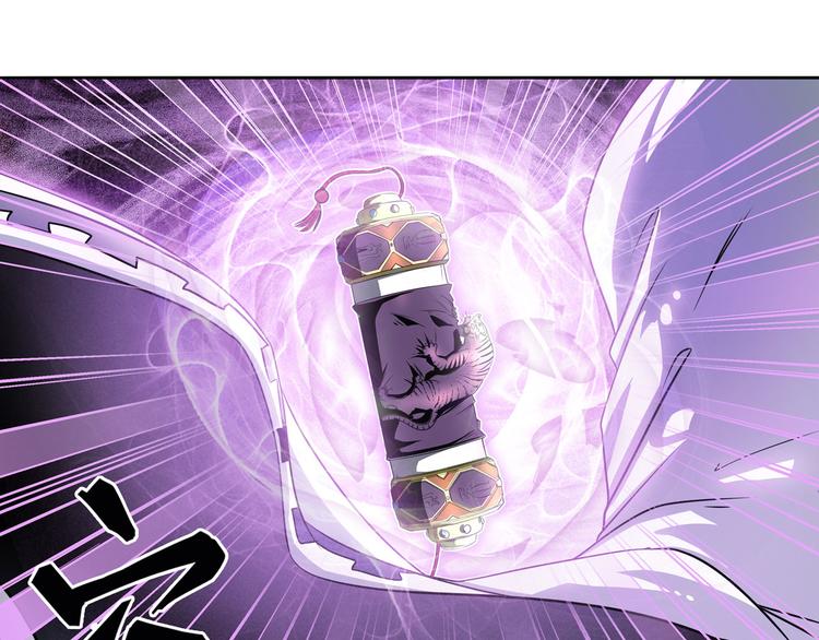 第256话 最後的叛逆76