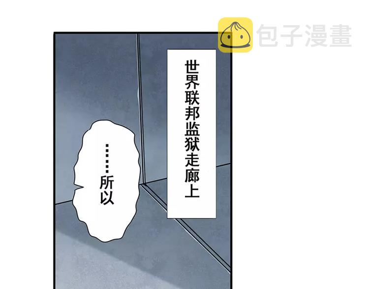 第47话68