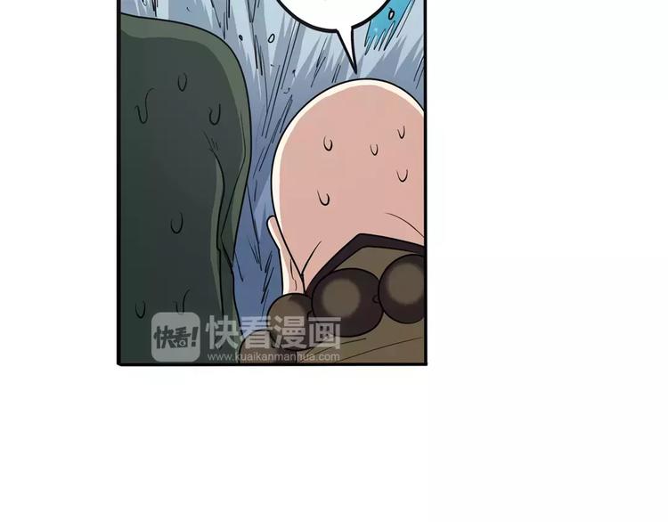 第65话 海族公主135