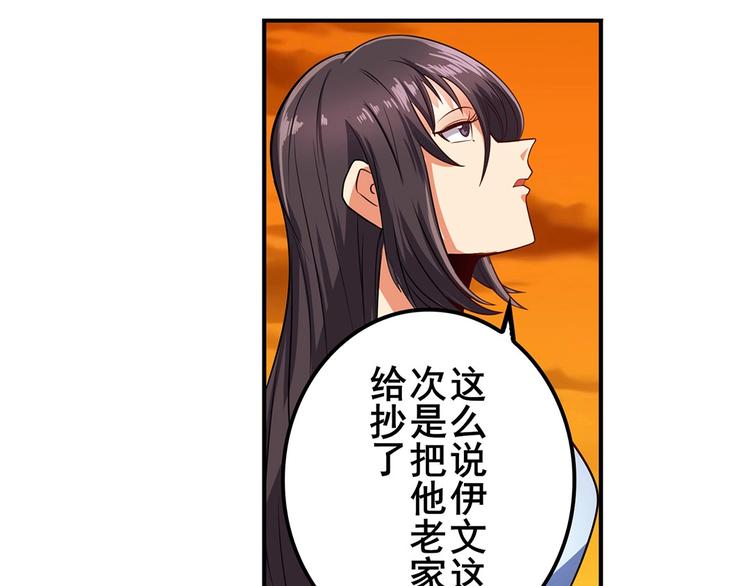 第148话43