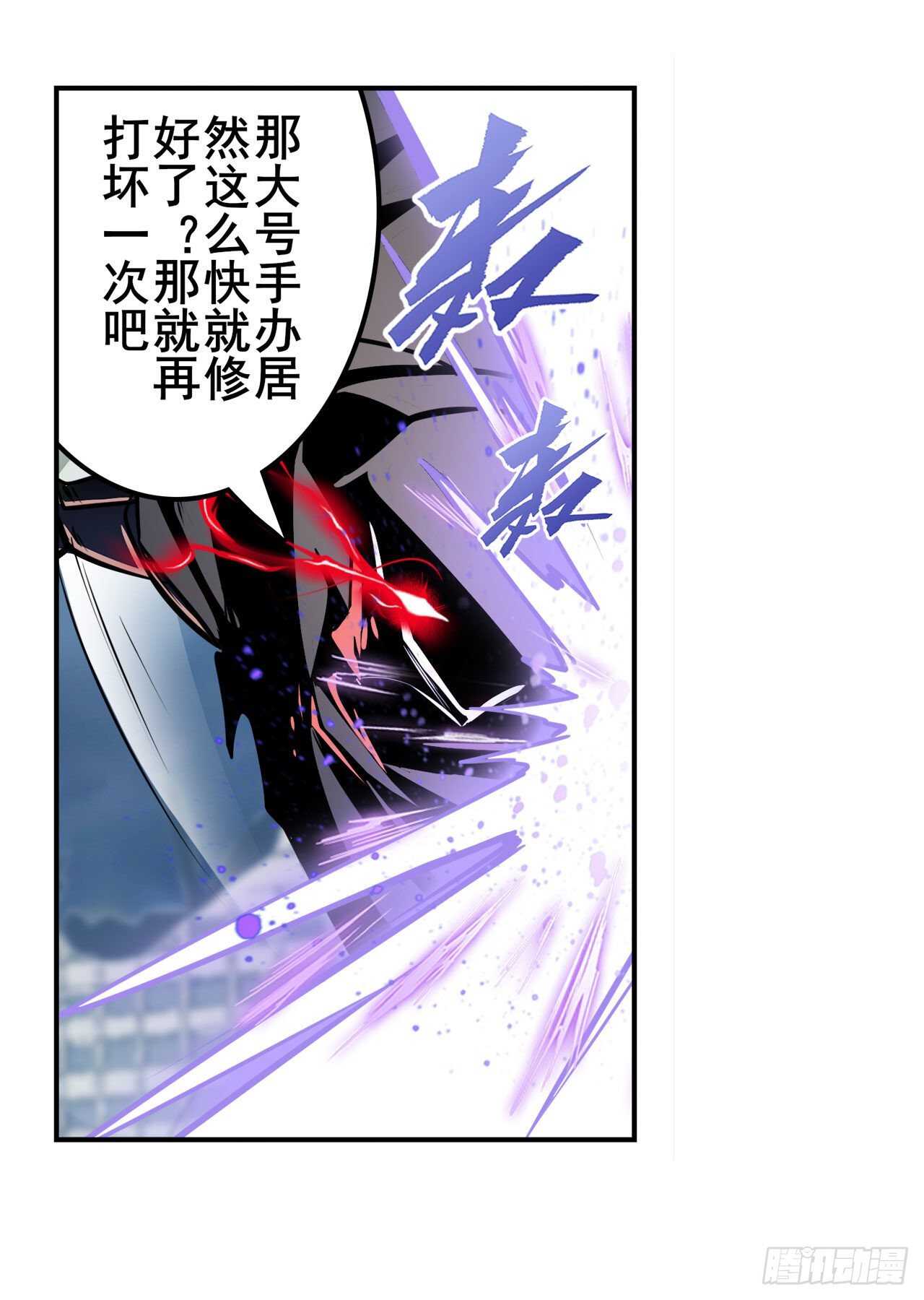 第324话 黑白相遇14
