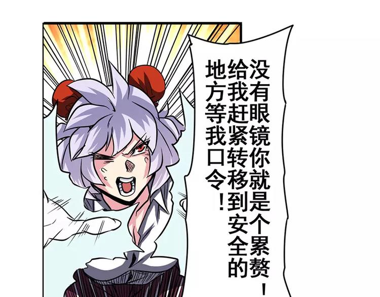 第46话94
