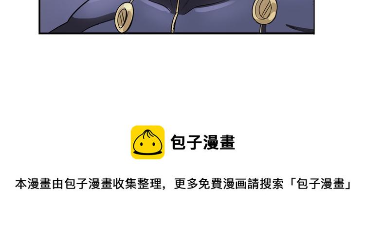 第99话 巴弗灭22