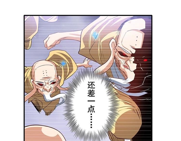 第175话57