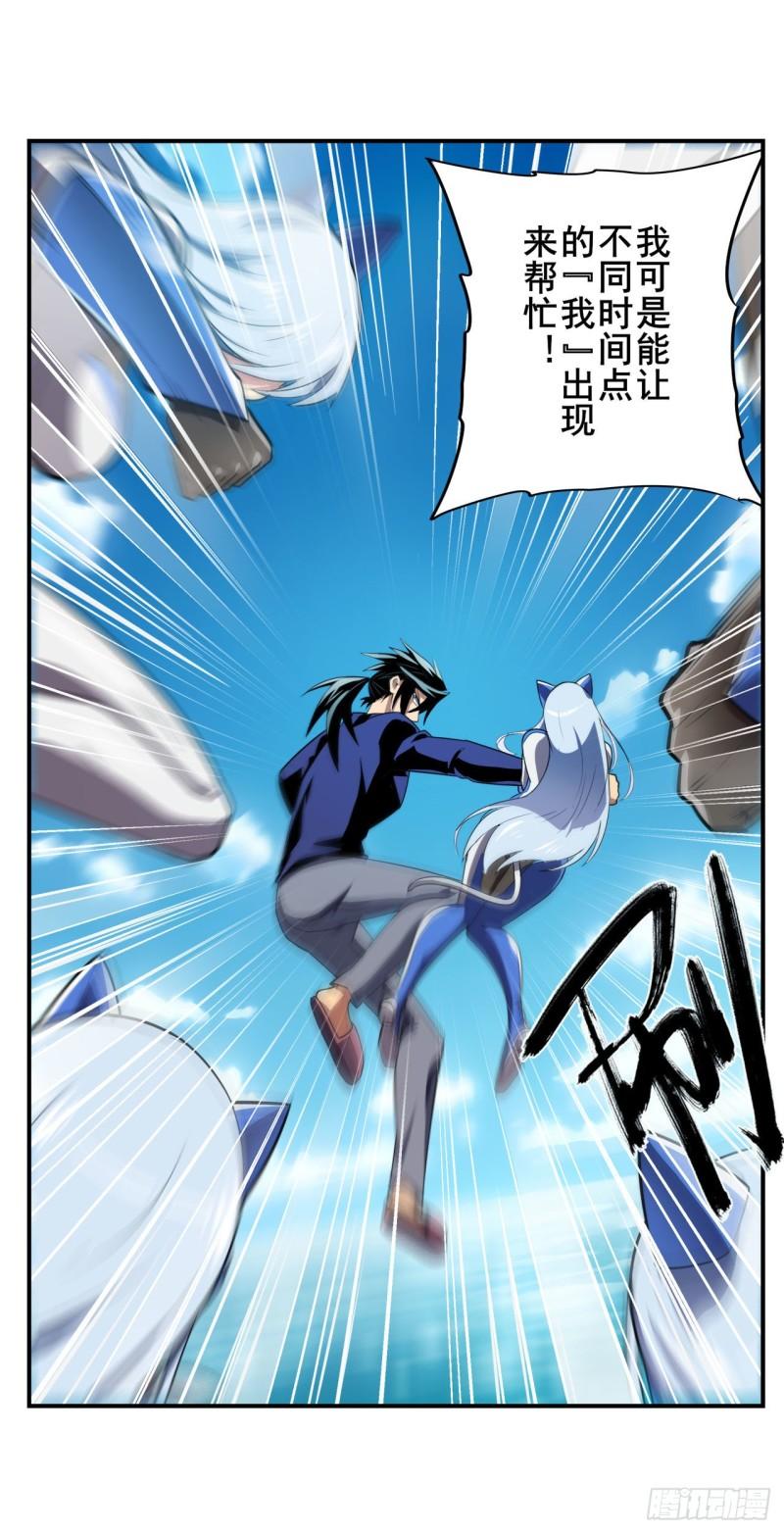 第378话 卷土重来71