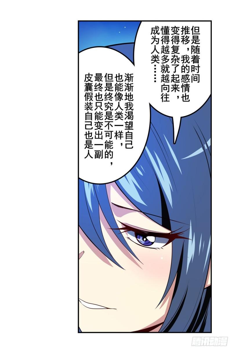 第389话 沐沐的决定14