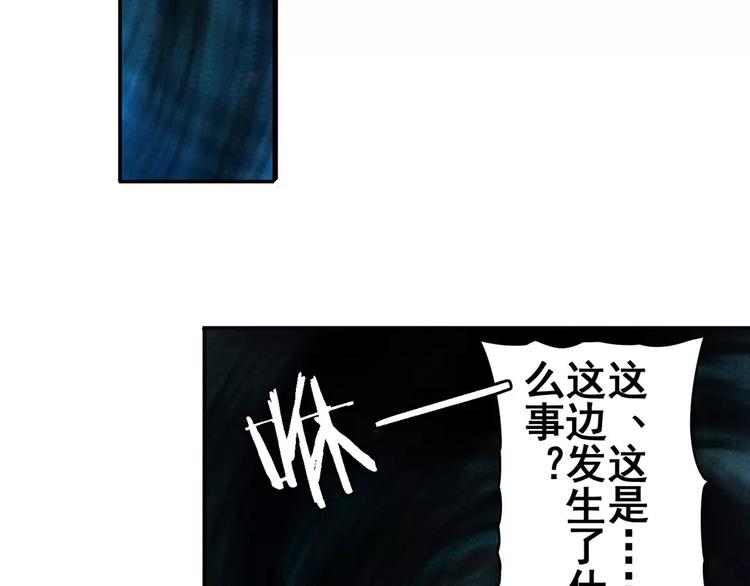 第58话 被邀请担任导师41