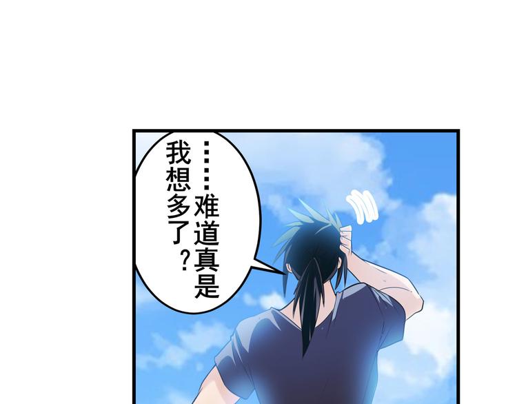 第202话137