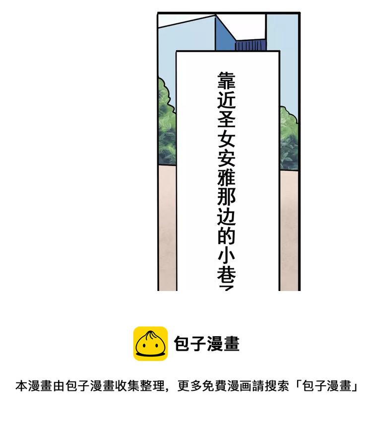 第57话 恐怖的实力115
