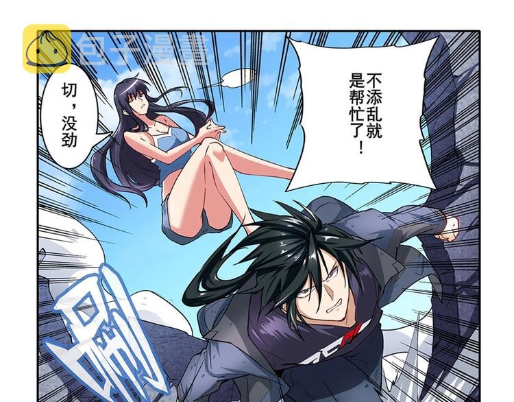 第159话53
