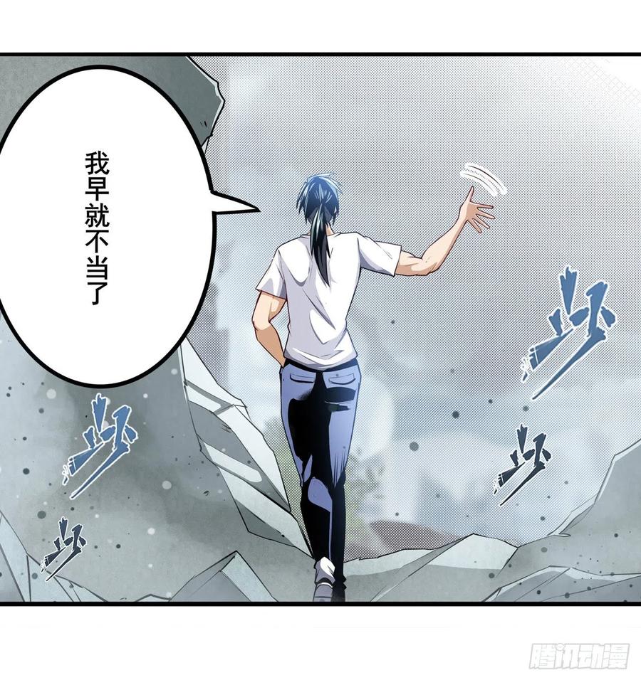 第299话 终焉的炮火26
