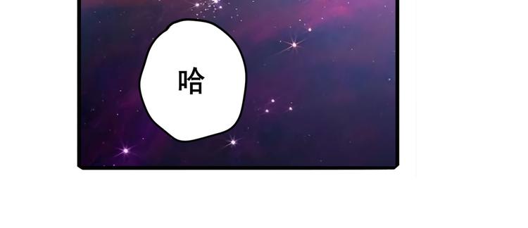 第225话.神？我早就不当了137