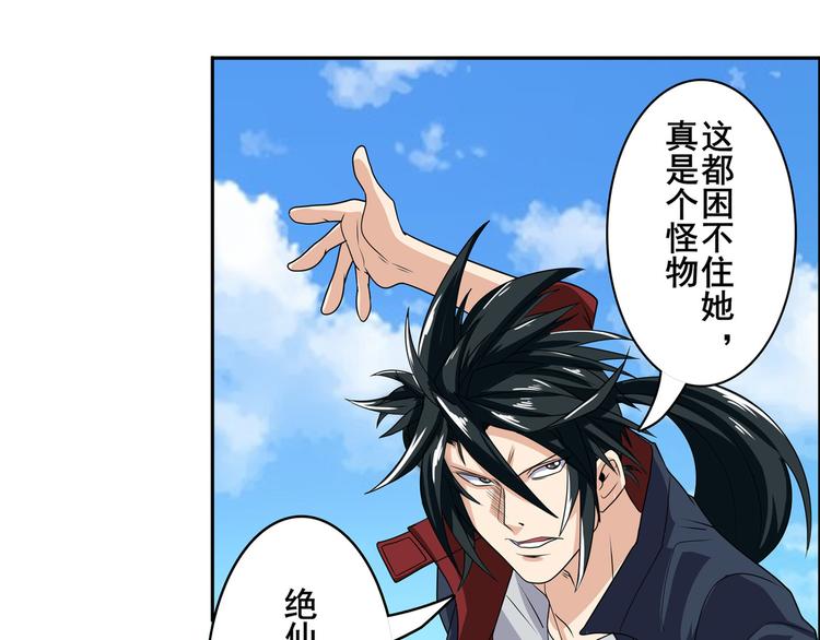 第126话117