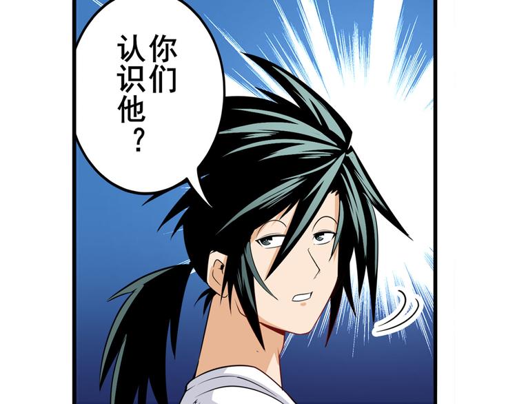 第268话 惹祸上身127