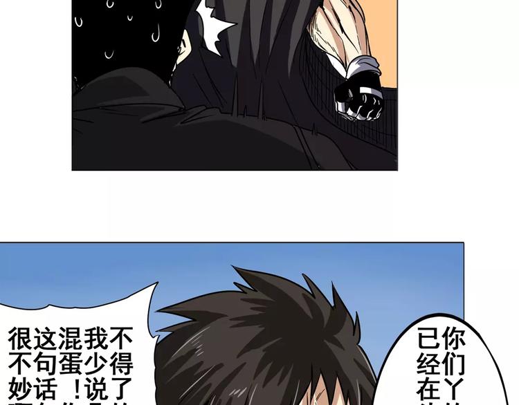 第36话91