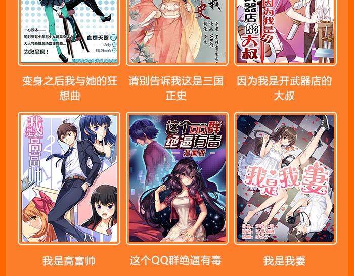 第24话111