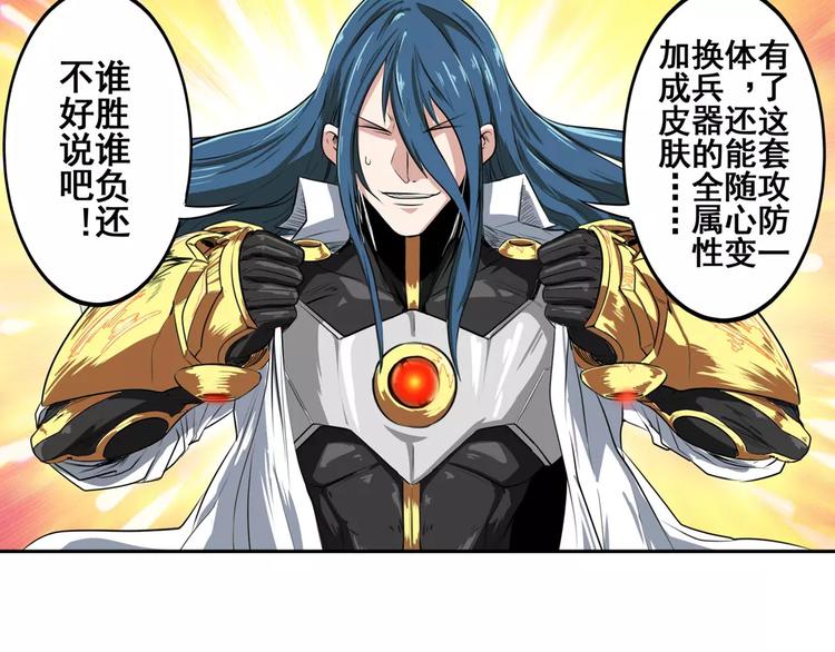 第72话 声东击西38