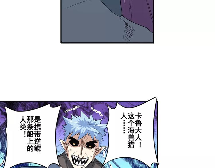 第67话 验证身份38