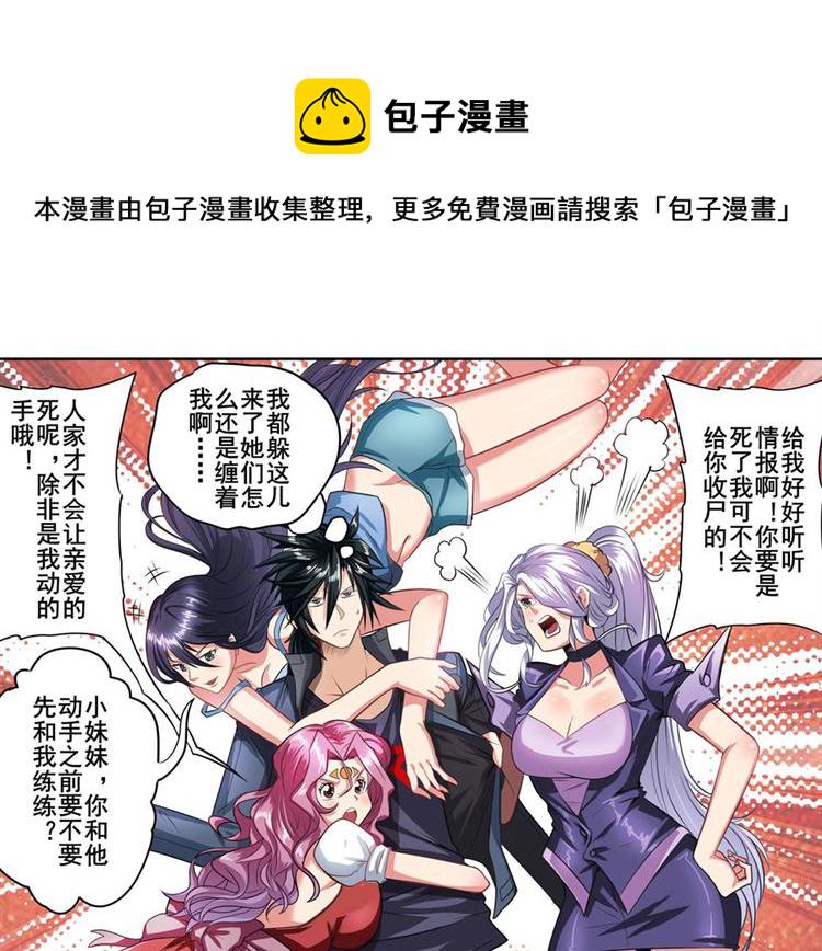 第150话96