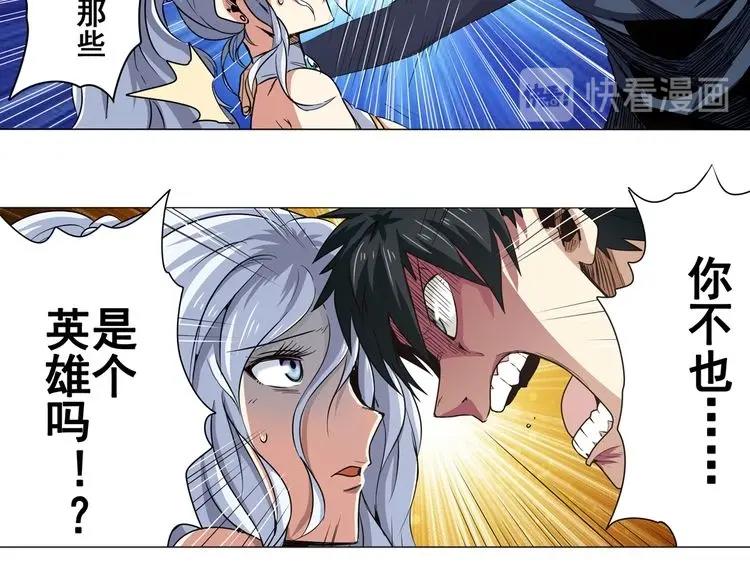 第16话21