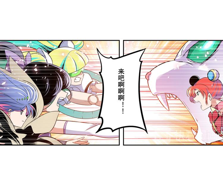 第281话 魔法少女们的战斗63