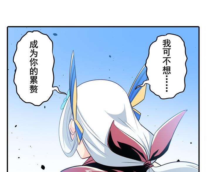 第245话 千音心意36
