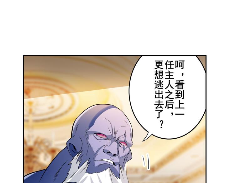 第208话118