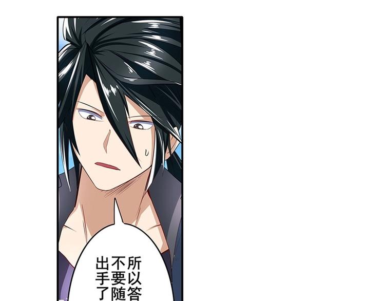 第160话42