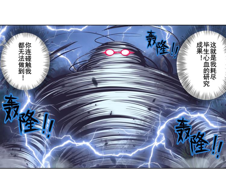 第209话150