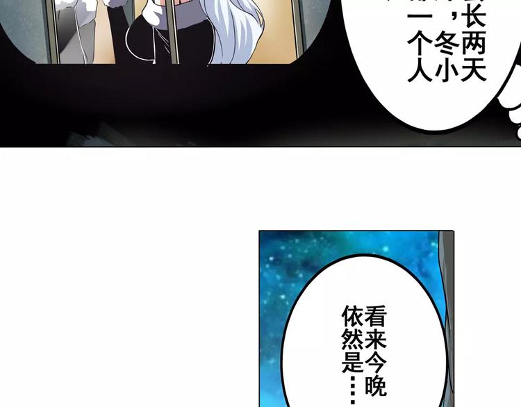 第33话54
